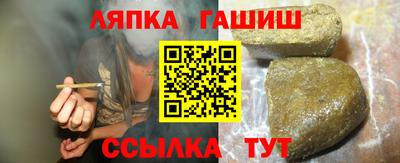 шишки Бузулук