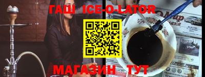 молекула духа Будённовск