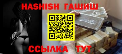 шишки Бузулук