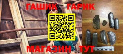 молекула духа Будённовск
