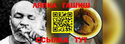 гашиш Гатчина