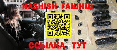 ешки Бугуруслан