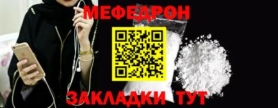молекула духа Будённовск