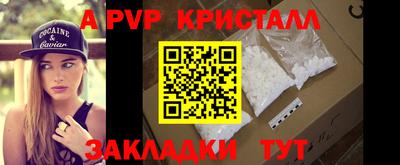 шишки Бузулук