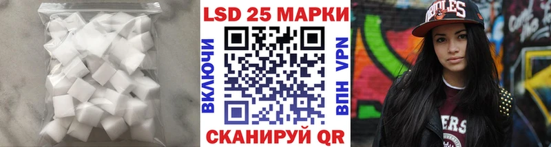ЛСД экстази ecstasy Гулькевичи