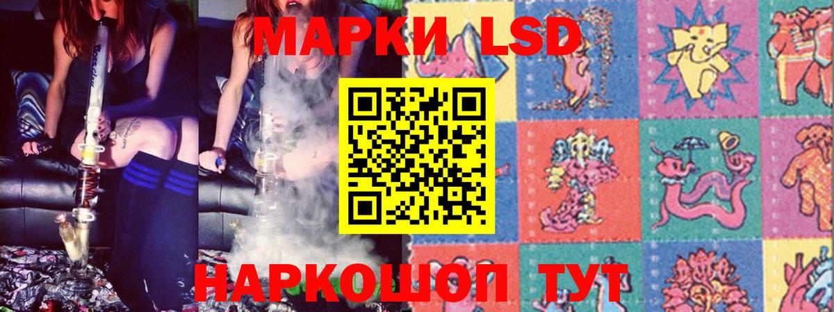 ЛСД экстази кислота Гулькевичи