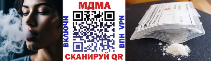 наркотики  Гулькевичи  MDMA Molly 