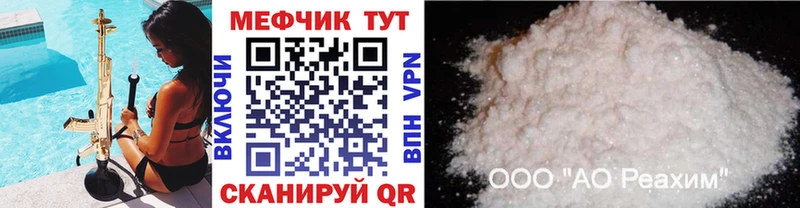 цены   Гулькевичи  МЯУ-МЯУ VHQ 