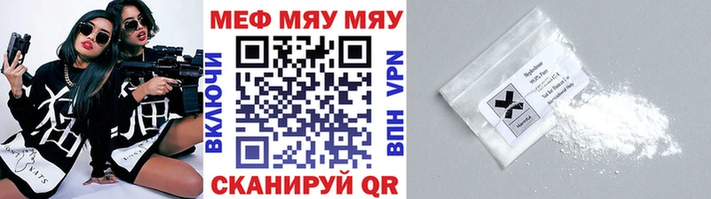 Мефедрон  Гулькевичи