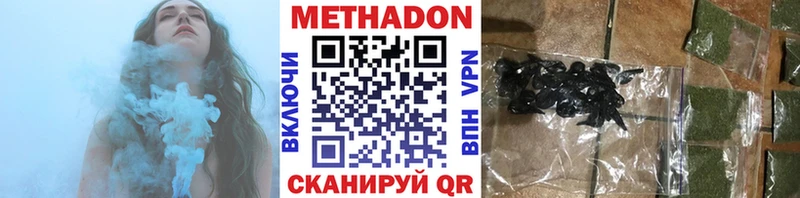 как найти закладки Гулькевичи Метадон белоснежный