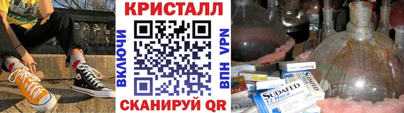 МЕТАМФЕТАМИН винт  как найти закладки  Гулькевичи 