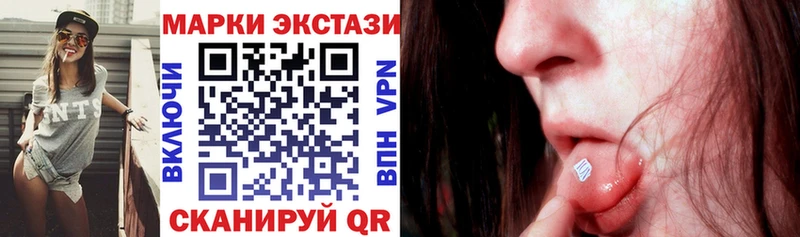 Наркотические марки 1500мкг  Гулькевичи 