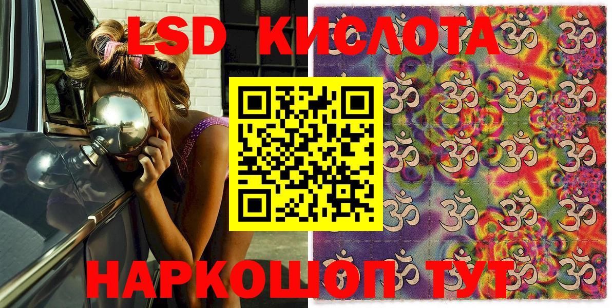 Марки 25I-NBOMe 1,5мг  Марки 25I-NBOMe 1,5мг  Вход с VPN  Марки 25I-NBOMe  Гулькевичи 