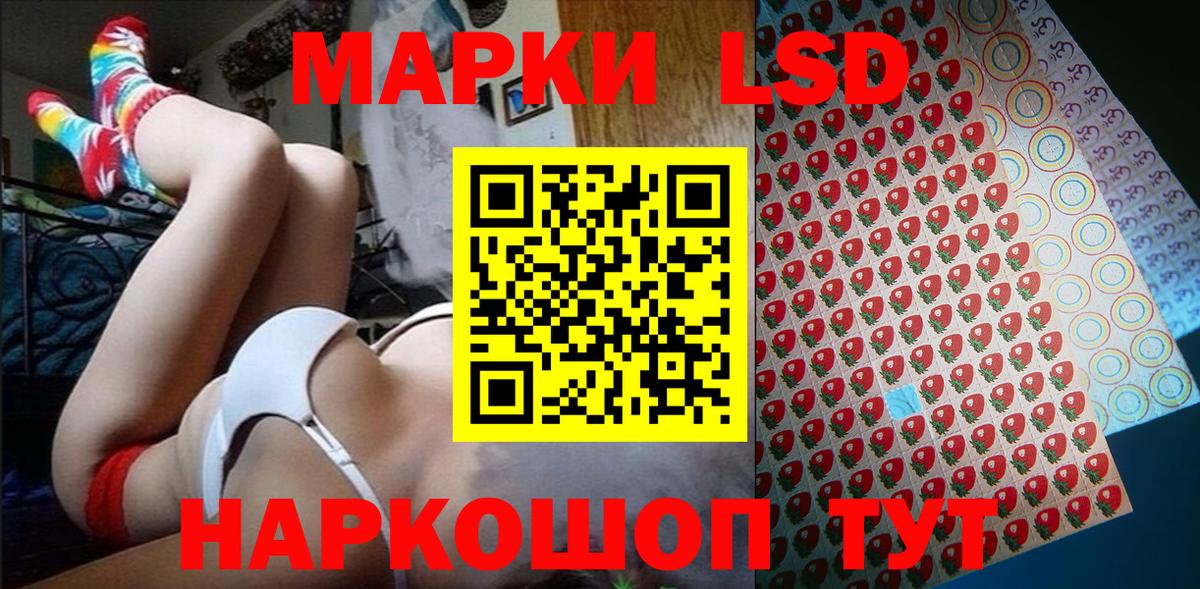 Марки N-bome 1500мкг Гулькевичи