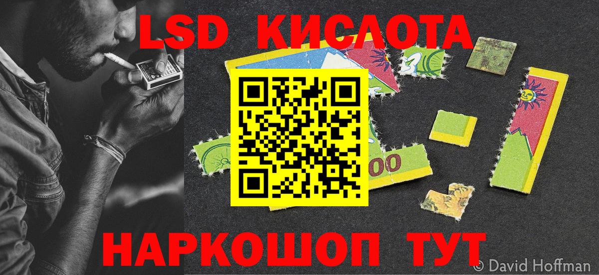 Марки N-bome 1,5мг  Марки N-bome  Гулькевичи 