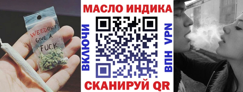 купить наркотики сайты  Гулькевичи  ТГК жижа 