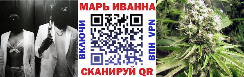 Марихуана план  наркотики  Гулькевичи 