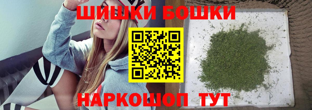 Конопля конопля  Вход с VPN  МАРИХУАНА White Widow  Гулькевичи 