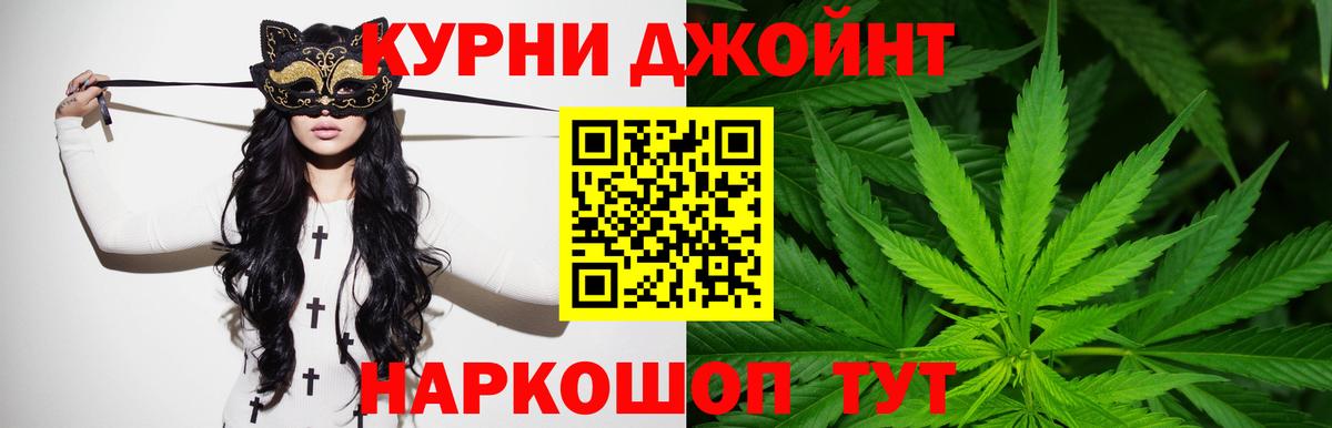 Бошки марихуана LSD WEED Гулькевичи